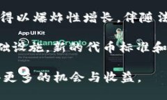 哪些代币可以放以太坊钱
