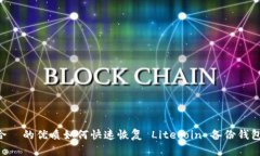 思考一个且适合  的优质如