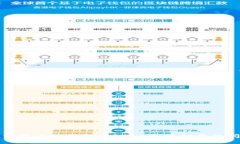 如何解决TP钱包中DApp无法