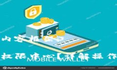 这里是您请求的内容框架