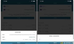 Trezor钱包如何安全收取U