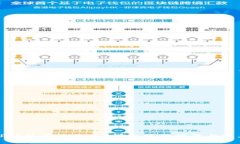 如何取消TP钱包闪兑交易？