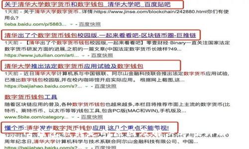 TP钱包被转走的原因及解决方案详解