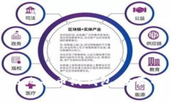 如何安全地交易比特币纸