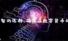   如何选择并使用支持US