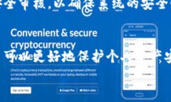   TP钱包的未来前景解析：
