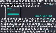    TP钱包运营资金到账时间