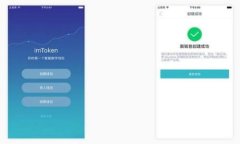 如何将钱包中的币安全高