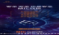 如何在imToken钱包中将USD
