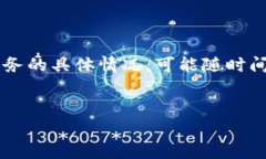 提示：关于“tp钱包变矿工