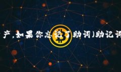 TP钱包（TP Wallet）是一款流