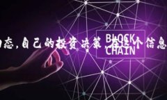 icaoti探索TP钱包持仓图：如