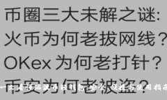 一文看懂瑞波币轻钱包：