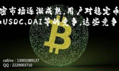 重获的优势USDT 钱包地址如