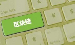 福建TP钱包客服电话及使用