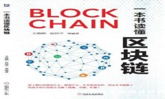 TP钱包如何将HT安全转回交