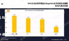 如何解决TP钱包交易到账不