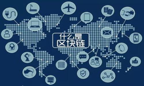 

如何安全地存储比特币：选择合适的钱包指南