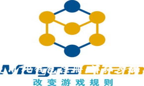 如何使用TP钱包注册：详细步骤与指南