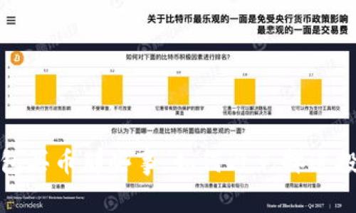 : TP钱包买币那些事：如何避免掉进投资陷阱