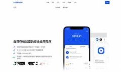 如何将交易所的币转移到