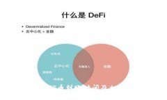 TP钱包中NFT币到账时间及相