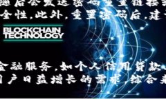   TP数字钱包安全吗？全面