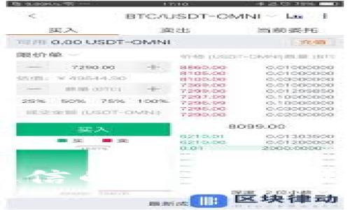 TP钱包提现到微信的详细步骤与常见问题解析