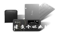 如何使用TP创建多个以太坊