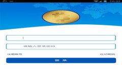 TP钱包如何快速充值BNB：详