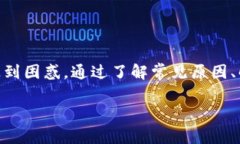 biao tiTP钱包不显示数量的