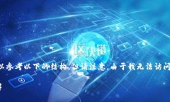 关于TP数字钱包客服电话的