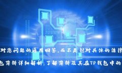 注意：以下是对您问题的