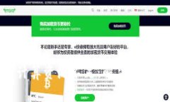 TP钱包计算资源不足：解决
