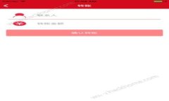TP钱包区块链浏览器使用指