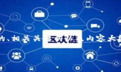 在这里，我将为您提供一