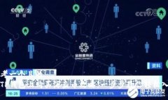 思考一个且的  在TP钱包上