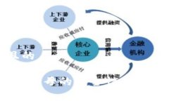 思考一个且的TP钱包：小写