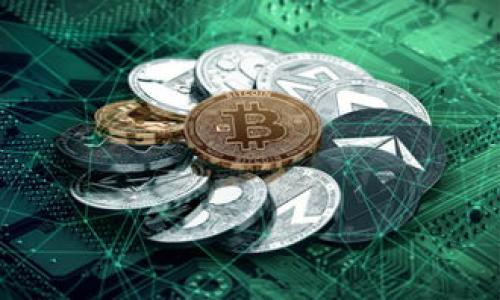 TP钱包转USDT手续费详解
TP钱包, USDT, 转账手续费, 加密货币/guanjianci

## 内容主体大纲

1. **引言**
   - 什么是TP钱包？
   - 什么是USDT？
   - 手续费的重要性

2. **TP钱包及其功能**
   - TP钱包的基本功能
   - TP钱包的安全性
   - 如何使用TP钱包

3. **USDT转账及手续费概述**
   - USDT的转账方式
   - 转账手续费的计算方法
   - 不同区块链上的USDT转账手续费

4. **TP钱包转USDT的具体手续费**
   - TP钱包支持的资产和链
   - 影响手续费的因素
   - 手续费的动态变化

5. **如何降低TP钱包转USDT的手续费**
   - 一些实用的小窍门
   - 结合市场情况进行转账时机的选择

6. **TP钱包转USDT的常见问题解答**
   - 常见问题及解答
   - 转账失败的原因与解决方案

7. **结论**
   - 总结TP钱包转USDT的手续费问题
   - 对未来的展望


## 内容主体

### 1. 引言
随着数字货币的普及，越来越多的人开始使用数字钱包进行加密货币的管理和交易。TP钱包作为一款新兴的钱包，已获得众多用户的青睐。而USDT作为一种稳定币，因其与美元挂钩，具有很高的使用价值。无论是数字资产的转账还是日常交易，手续费都是一个不可忽略的因素，了解TP钱包转USDT的手续费，不仅有助于用户理性选择转账时机，也能在交易中省下一笔不小的费用。

### 2. TP钱包及其功能
TP钱包是一款支持多种加密货币的数字钱包，能够为用户提供安全、便捷的资产管理服务。用户可以通过TP钱包进行转账、收款、资产查询等操作。TP钱包还支持多种区块链资产，具有良好的兼容性和灵活性。此外，TP钱包在安全性方面也采取了多重加密措施，以保障用户资产的安全。

TP钱包的安全性
安全性一直是数字钱包用户最为关注的问题，TP钱包通过采用私钥本地存储和多重签名技术，确保用户资产不受到黑客攻击。同时，TP钱包还提供了生物识别、密码保护等多重安全验证，保障用户在使用过程中的安全性。

如何使用TP钱包
使用TP钱包非常简单，用户只需下载并安装TP钱包应用程序，注册账户并进行身份认证。注册完成后，用户可以通过钱包管理界面进行资产的存储、转账和交易。

### 3. USDT转账及手续费概述
USDT稳定币在市场上的广泛应用，使得其转账成为频繁发生的交易。USDT主要基于Ethereum、Tron和Omni等多个区块链进行转账，每种转账方式的手续费计算方式不尽相同。

转账手续费的计算方法
通常，转账手续费是根据当前网络的运算负载来决定的，网络负载越高，手续费通常越高。对于TP钱包用户而言，了解适当的交易时机，可以帮助他们找准转账的最佳时机，从而节省手续费。

不同区块链上的USDT转账手续费
对于用户来说，选择不同的区块链进行转账可能会导致不同的手续费。例如，使用Tron网络转账USDT的手续费往往低于Ethereum网络，因为Tron网络的处理速度较快，费用相对较低。

### 4. TP钱包转USDT的具体手续费
TP钱包转USDT的手续费并不是固定值，主要受到多个因素的影响。TP钱包支持的区块链种类、当前网络状态、用户选择的转账金额等，都会影响最终的手续费。

TP钱包支持的资产和链
TP钱包支持多种主流的加密货币，包括BTC、ETH、USDT等，并且支持多条公链，如Ethereum、Tron等。在进行USDT转账时，用户可以根据手续费的需要选择相应的区块链。

影响手续费的因素
用户在进行USDT转账时，需要考虑的因素包括当前网络的拥堵情况、选择的转账金额，以及选择的手续费等级（高、中、低）。在网络比较拥堵的情况下，低手续费可能会导致转账延迟，用户可以根据实际情况选择合适的手续费等级。

### 5. 如何降低TP钱包转USDT的手续费
用户在使用TP钱包进行USDT转账时，有几种方法可以帮助他们降低手续费。通过选择合适的转账时机和不同的转账链，可以有效降低费用。

一些实用的小窍门
例如，在网络流量较少的时间段进行转账，通常会享受更低的手续费。此外，选择使用Tron网络进行USDT的转账也能大幅减少手续费。

结合市场情况进行转账时机的选择
了解加密市场的动态，也可以帮助用户选择合适的转账时机，灵活运用市场信息来交易策略。

### 6. TP钱包转USDT的常见问题解答
常见问题及解答
在TP钱包中进行USDT转账的用户常常会遇到一些问题，包括转账失败、手续费异常、到账延迟等。用户在面对这些问题时，可以参考官方FAQ或与客服取得联系以获得帮助。

转账失败的原因与解决方案
如果用户的转账出现失败，通常是由于手续费设置不当、网络状态不佳或者钱包地址错误等原因。用户需要仔细检查以上因素，必要时可尝试重新发起转账。

### 7. 结论
TP钱包作为一款多功能的数字钱包，提供了方便快捷的USDT转账服务。在使用过程中，了解并合理管理转账手续费，将极大用户的交易体验。随着加密货币市场的不断发展，手续费问题也会朝着透明化和合理化的方向前进，为用户带来更好的使用体验。

---

## 相关问题
1. TP钱包转USDT的手续费是如何计算的？
2. 如何选择合适的区块链转账USDT以降低手续费？
3. TP钱包转账失败的常见原因有哪些？
4. 如何提高TP钱包转账的安全性？
5. 使用TP钱包进行USDT转账的优缺点是什么？
6. 加密货币市场未来手续费的趋势将如何变化？

以上为内容大纲及主题的简要介绍，详细的内容可依据上述大纲进行扩展。