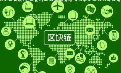 TP钱包转USDT手续费详解T