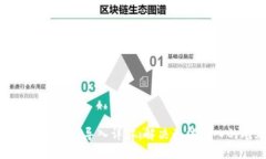 : TP钱包私钥导入详解：解