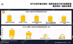 TP钱包估值解析：如何合理