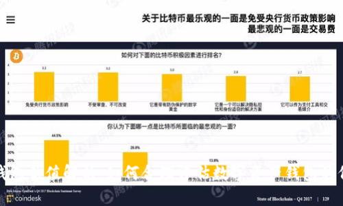 TP钱包估值解析：如何合理评估数字资产钱包的价值