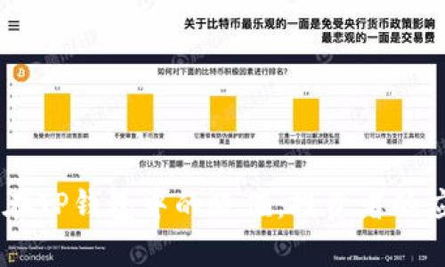 如何应对SHIB在TP钱包中的贬值：投资者的应对策略与分析