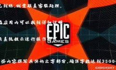 b id=＂title＂数字钱包充值