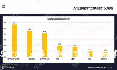 如何将SHIB从火币提取到TP钱包的详细步骤