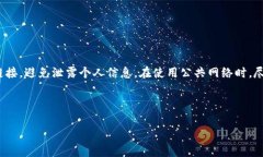如何解决tp钱包无法购买法