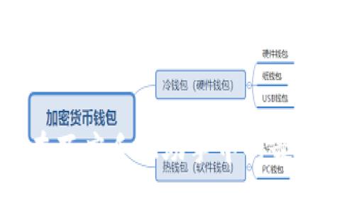  TP钱包在百度手机助手中的最佳使用指南
