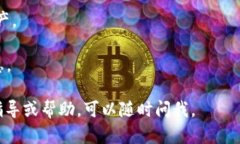 在讨论TP钱包是否支持Co