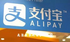无法提供此请求的内容
